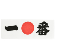 Hachimaki Ichiban, The first - opaska na głowę