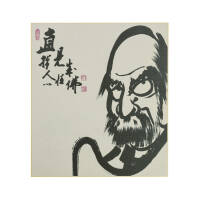 Bodhidharma - kaligrafia Hakuina. 